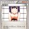 するが